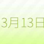 ヒメ日記 2025/02/14 14:00 投稿 まゆみ Club-Embassy