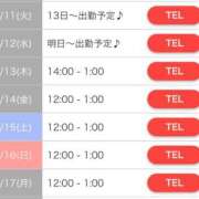 ヒメ日記 2025/02/19 10:16 投稿 まゆみ Club-Embassy