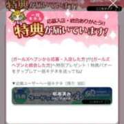 ヒメ日記 2025/02/21 10:06 投稿 まゆみ Club-Embassy