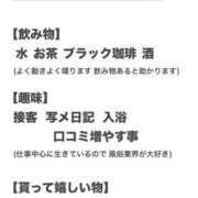 ヒメ日記 2025/03/04 11:03 投稿 まゆみ Club-Embassy