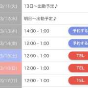 ヒメ日記 2025/03/05 09:45 投稿 まゆみ Club-Embassy