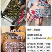 ヒメ日記 2025/03/09 17:00 投稿 まゆみ Club-Embassy