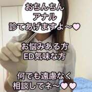 ヒメ日記 2025/03/10 19:55 投稿 まゆみ Club-Embassy