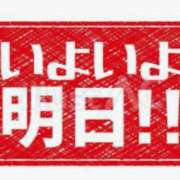 ヒメ日記 2025/03/12 07:00 投稿 まゆみ Club-Embassy