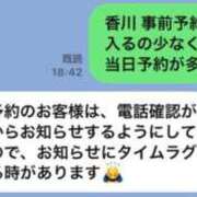 ヒメ日記 2025/03/12 13:00 投稿 まゆみ Club-Embassy