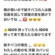 ヒメ日記 2025/03/12 15:01 投稿 まゆみ Club-Embassy