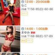 ヒメ日記 2025/03/13 09:13 投稿 まゆみ Club-Embassy