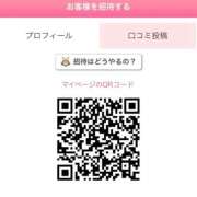 ヒメ日記 2025/03/13 09:44 投稿 まゆみ Club-Embassy