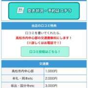 ヒメ日記 2025/03/13 09:46 投稿 まゆみ Club-Embassy