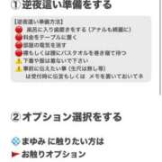 ヒメ日記 2025/03/13 11:26 投稿 まゆみ Club-Embassy