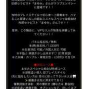 ヒメ日記 2025/03/13 22:02 投稿 まゆみ Club-Embassy