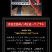 ヒメ日記 2025/03/14 00:15 投稿 まゆみ Club-Embassy