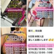 ヒメ日記 2025/03/14 07:00 投稿 まゆみ Club-Embassy