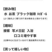 ヒメ日記 2025/03/14 07:52 投稿 まゆみ Club-Embassy