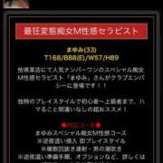 ヒメ日記 2025/03/14 08:35 投稿 まゆみ Club-Embassy