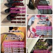 ヒメ日記 2025/03/15 01:38 投稿 まゆみ Club-Embassy