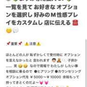 ヒメ日記 2025/03/15 01:45 投稿 まゆみ Club-Embassy