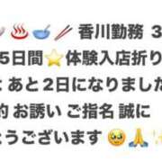 ヒメ日記 2025/03/15 09:18 投稿 まゆみ Club-Embassy