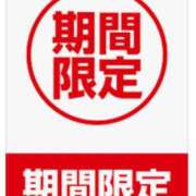 ヒメ日記 2025/03/15 09:39 投稿 まゆみ Club-Embassy