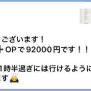 ヒメ日記 2025/03/15 11:01 投稿 まゆみ Club-Embassy