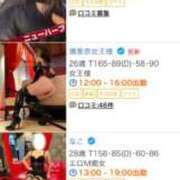 ヒメ日記 2025/03/15 11:10 投稿 まゆみ Club-Embassy