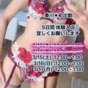 ヒメ日記 2025/03/15 13:01 投稿 まゆみ Club-Embassy