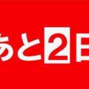 ヒメ日記 2025/03/15 21:26 投稿 まゆみ Club-Embassy