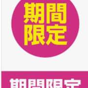 ヒメ日記 2025/03/16 08:01 投稿 まゆみ Club-Embassy