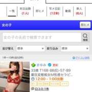 ヒメ日記 2025/03/16 09:23 投稿 まゆみ Club-Embassy