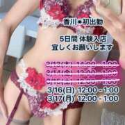 ヒメ日記 2025/03/16 10:03 投稿 まゆみ Club-Embassy