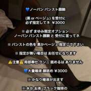 ヒメ日記 2025/03/16 12:04 投稿 まゆみ Club-Embassy