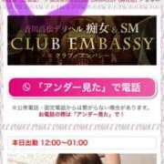 ヒメ日記 2025/03/16 21:52 投稿 まゆみ Club-Embassy
