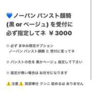 ヒメ日記 2025/03/17 02:45 投稿 まゆみ Club-Embassy