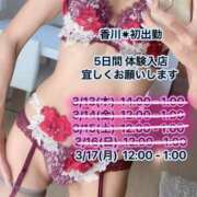 ヒメ日記 2025/03/17 08:01 投稿 まゆみ Club-Embassy