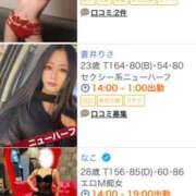 ヒメ日記 2025/03/17 09:54 投稿 まゆみ Club-Embassy