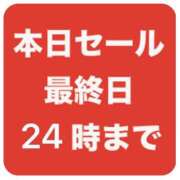 ヒメ日記 2025/03/17 10:55 投稿 まゆみ Club-Embassy