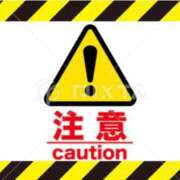 ヒメ日記 2025/03/17 11:50 投稿 まゆみ Club-Embassy