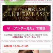 ヒメ日記 2025/03/17 23:42 投稿 まゆみ Club-Embassy