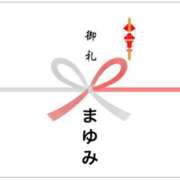 ヒメ日記 2025/03/18 02:00 投稿 まゆみ Club-Embassy