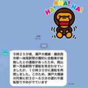 ヒメ日記 2025/03/18 11:30 投稿 まゆみ Club-Embassy