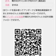 ヒメ日記 2025/03/21 10:31 投稿 まゆみ Club-Embassy