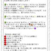 ヒメ日記 2025/03/24 10:30 投稿 まゆみ Club-Embassy