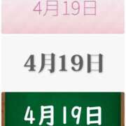 ヒメ日記 2025/03/24 12:01 投稿 まゆみ Club-Embassy