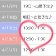 ヒメ日記 2025/03/26 12:00 投稿 まゆみ Club-Embassy