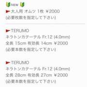 ヒメ日記 2025/03/26 12:31 投稿 まゆみ Club-Embassy