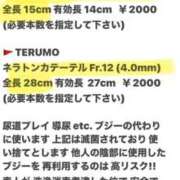 ヒメ日記 2025/03/26 13:00 投稿 まゆみ Club-Embassy