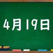ヒメ日記 2025/03/30 11:00 投稿 まゆみ Club-Embassy