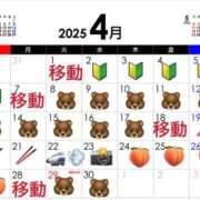 ヒメ日記 2025/03/31 08:00 投稿 まゆみ Club-Embassy