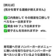 ヒメ日記 2025/04/02 09:33 投稿 まゆみ Club-Embassy