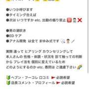 ヒメ日記 2025/04/03 09:45 投稿 まゆみ Club-Embassy